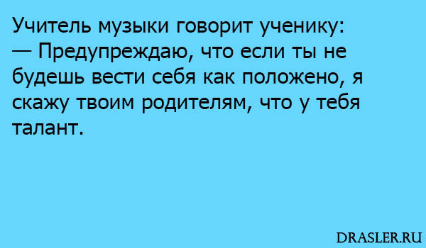 Подборка веселых анекдотов - очень смешные, забавные, короткие 3