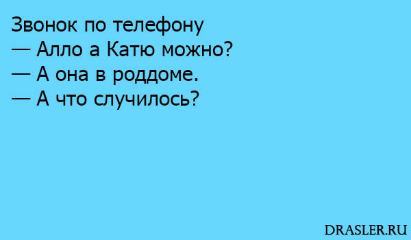 Подборка веселых анекдотов - очень смешные, забавные, короткие 4