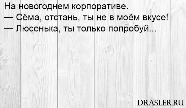 Самые смешные еврейские анекдоты до слез - прикольные, веселые, забавные 2