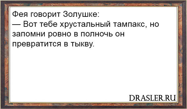 Смешные и ржачные анекдоты до слез - читать бесплатно, очень новые 5