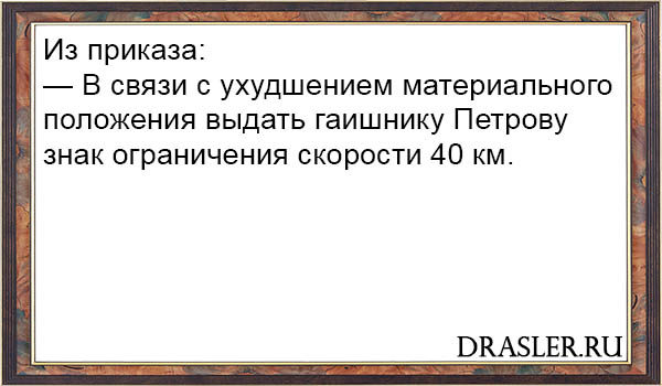 Смешные и ржачные анекдоты до слез - читать бесплатно, очень новые 6