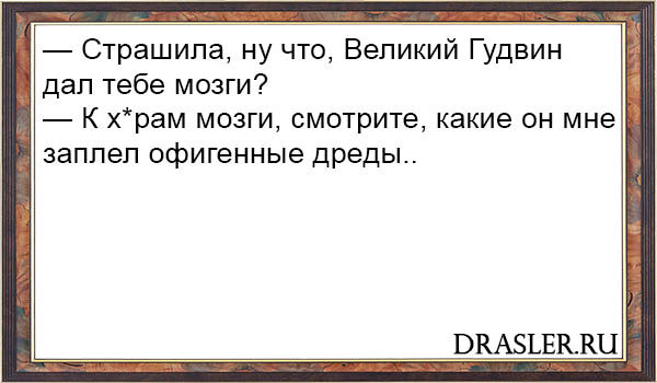 Смешные и ржачные анекдоты до слез - читать бесплатно, очень новые 8