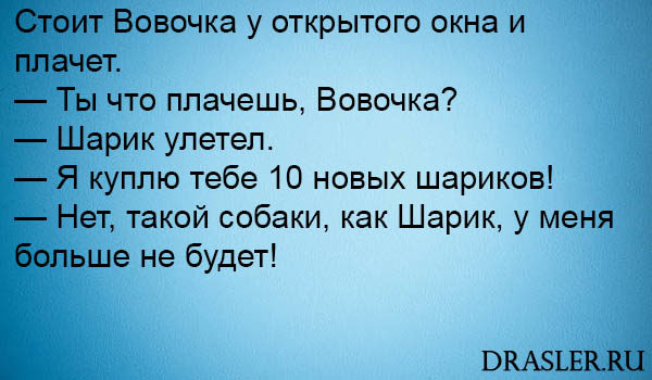 Смешные и прикольные анекдоты про школу - самые новые, 2017 2