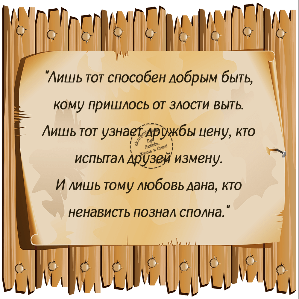 Просто картинка или картинка со смыслом?