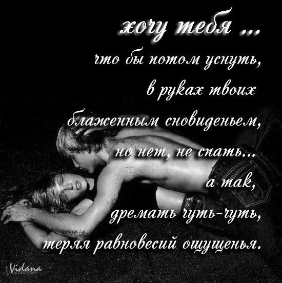 Секс-стихи. 18+ [Анастасия Борисова] (fb2) читать онлайн | КулЛиб электронная библиотека