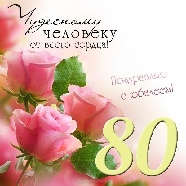 Поздравления Академика Драгавцева Вас 85 Лет Юбилеем