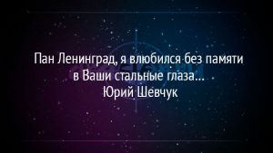 Красивые фразы и цитаты про Питер со смыслом - подборка 9