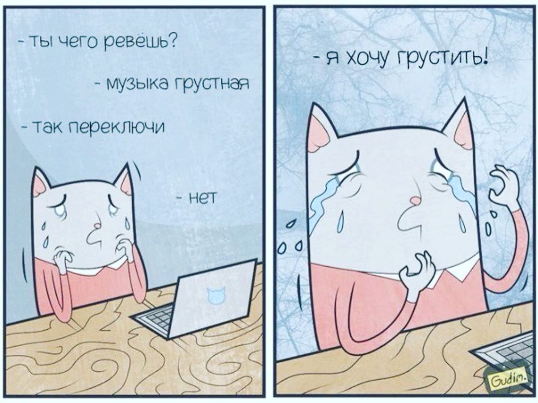 Картинка хочу грустить