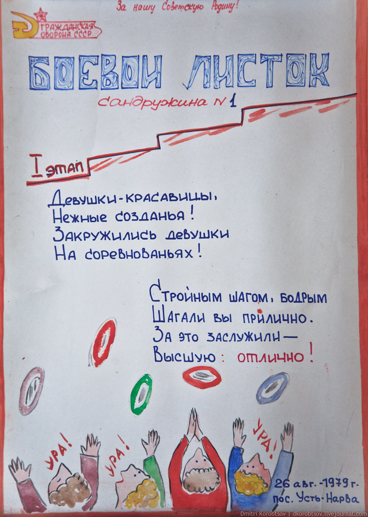 Плакаты на проводы в армию своими руками нарисовать