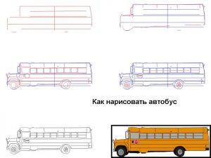 Как нарисовать автобус карандашом поэтапно для детей   подборка картинок (1)