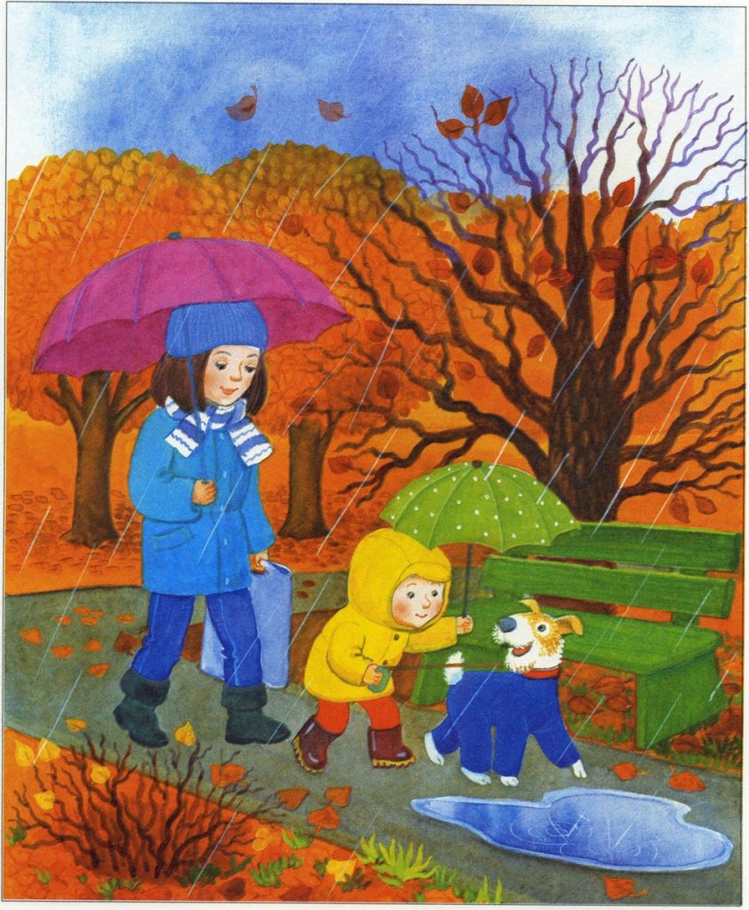 Дети гуляют осенью картинка
