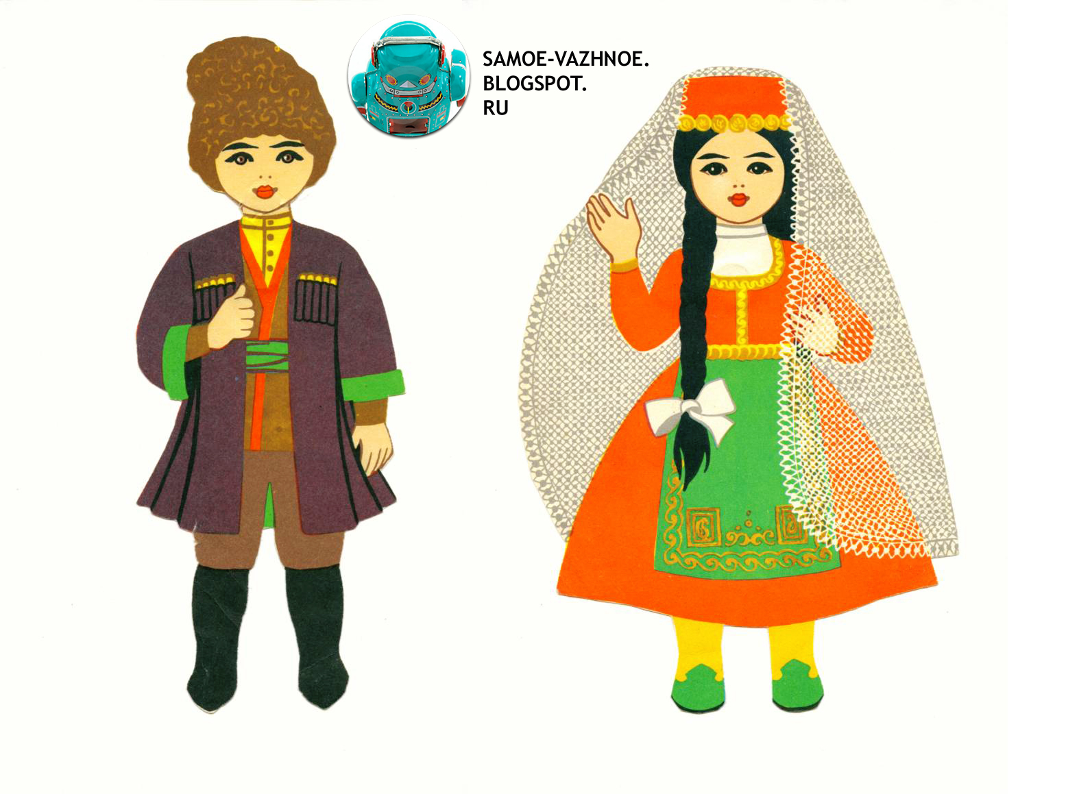 Бумажная кукла нац.костюм Армении