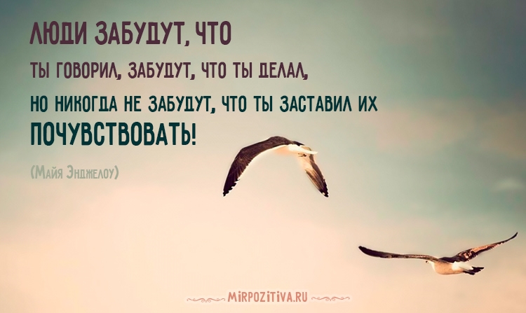 Христианские картинки со смыслом вдохновляющие цитаты про жизнь со смыслом