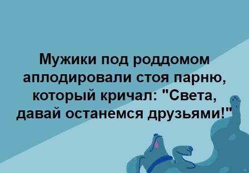 Картинки давай останемся друзьями