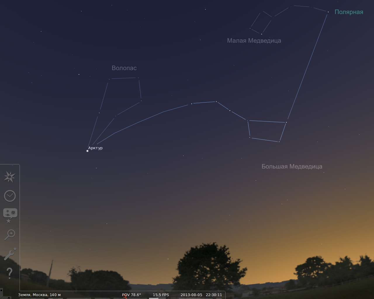 Где найти небо. Арктур Страж медведицы. Арктур самая яркая звезда в созвездии Волопас. Созвездие Волопас и большая Медведица. Арктурус звезда в созвездии.