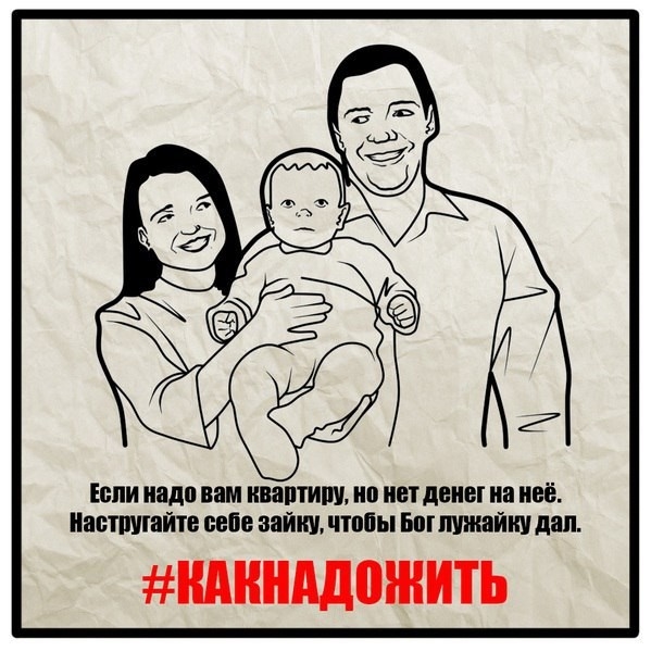 Нет не родила картинка