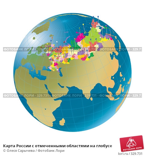 Россия на глобусе рисунок