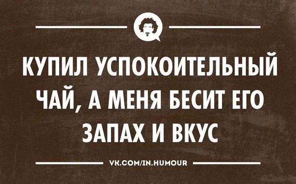 Все бесит картинки прикольные