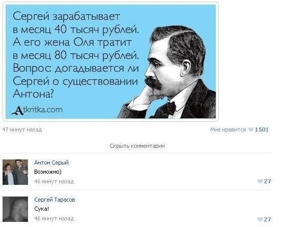 Смешные картинки про сережу