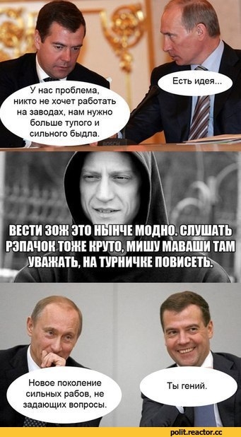 Смешные картинки про мишу