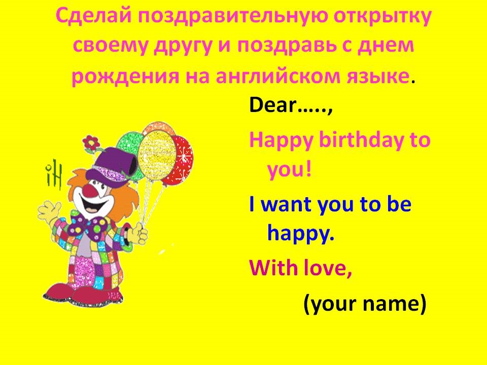 Happy birthday картинки мужчине на английском языке с пожеланиями прикольные