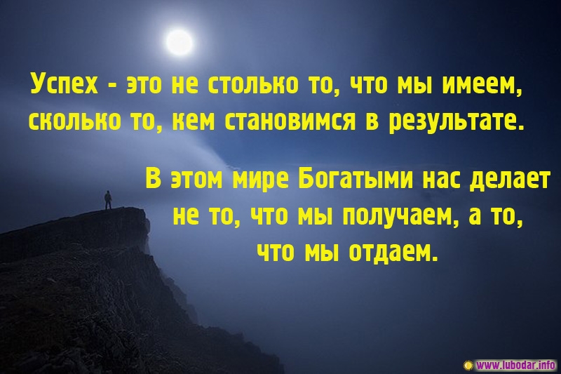 Дело начатое с молитвы всегда будет иметь успех картинки