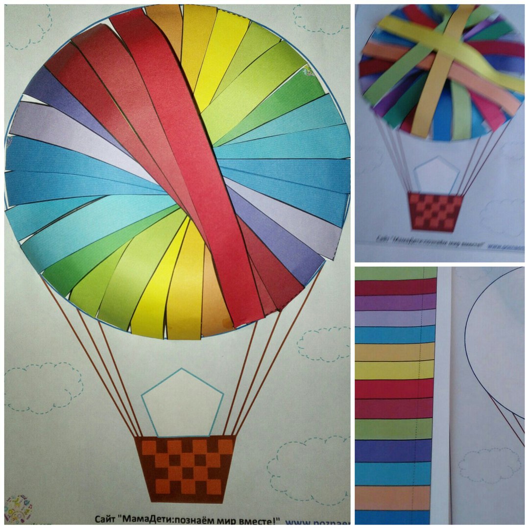 Воздушный шар технология. Воздушный шар поделка. Поделка воздушный шар из бумаги. Воздушный шар поделка для детей. Аппликация воздушный шар.