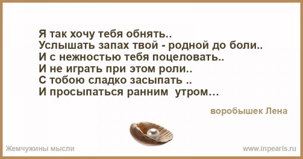 Что делать если мужчина охладел. Если муж стал равнодушен к жене. Если муж охладел к жене признаки. Хочу ласкать твое тело. Если мужчина остыл в отношениях.