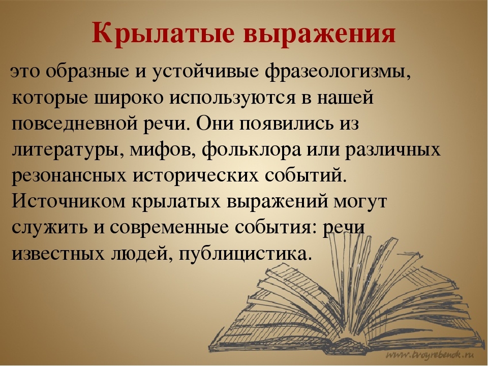 Изображение внутренней жизни человека в литературе