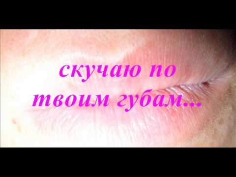 Скучаю по твоим губам картинки мужчине