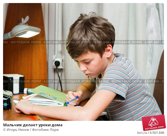 Парень делает уроки. Фото парня который делает уроки. Беременный мальчик школьник.