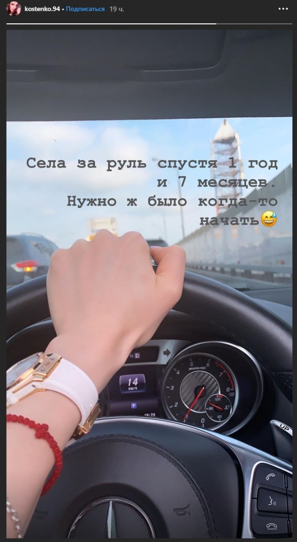 Как подписать фото в авто