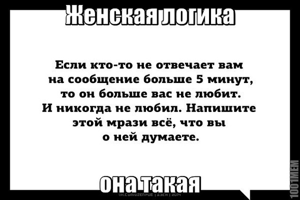 Мужская логика приколы в картинках с надписями