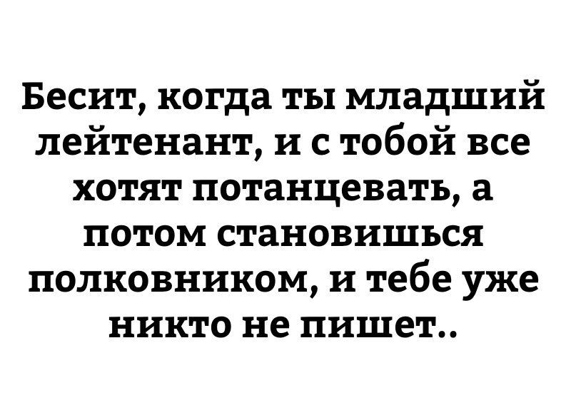 Сначала ты горяча и бешена а потом тебе 35 картинка