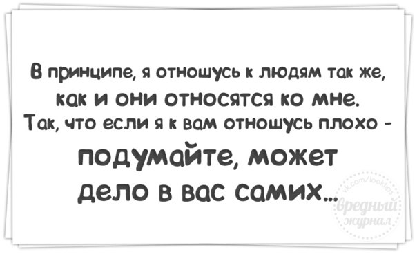 Не хочешь общаться так и скажи картинки