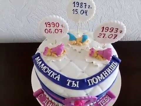 Торт для многодетной мамы