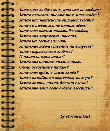 Стихи о разочаровании. Стихотворение разочарование в любви. Стихи о разочаровании в любви. Стихи о разочаровании в любимом мужчине. Стихи о разочарованной любви.