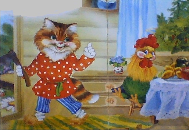 Картинка кот и петух. Сказки кот петух и лиса. Кот и петух. Кот и петух сказка. Иллюстрации к сказке кот петух и лиса.