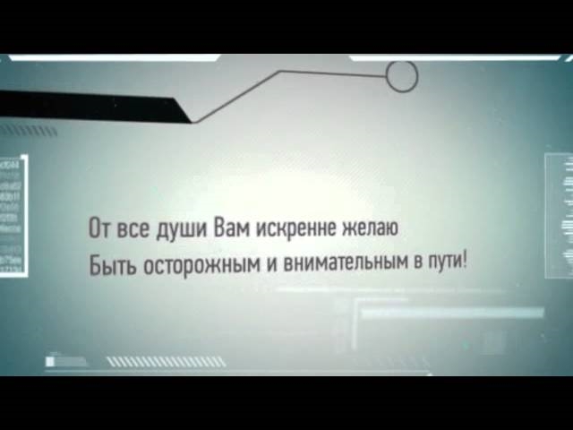 Поздравление с приобретением автомобиля картинки и открытки 027