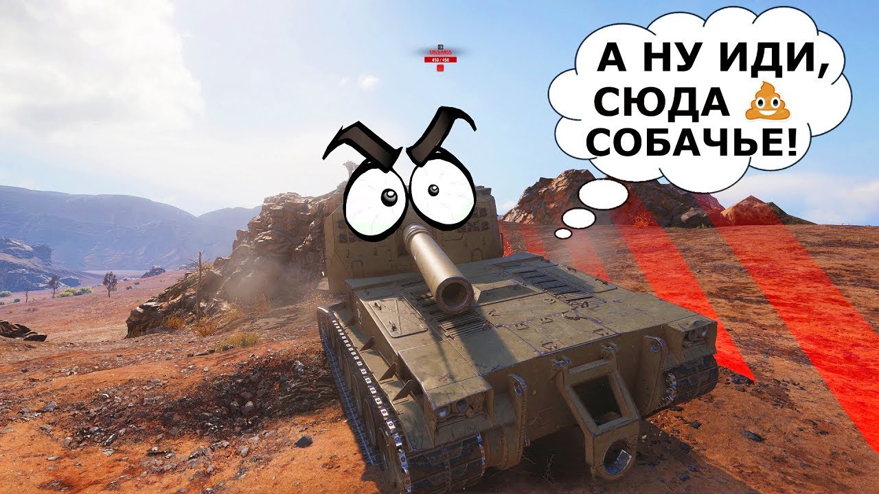 Приколы wot картинки