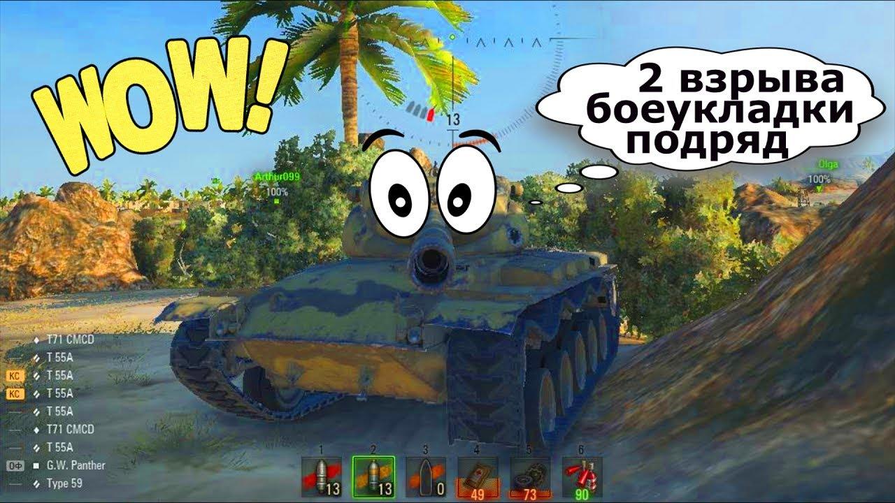 Приколы про танки world of tanks - смешные картинки