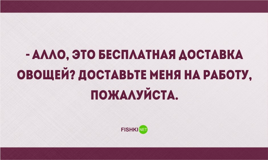 Когда не ценят на работе картинки