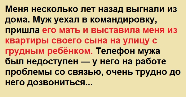 Когда муж в командировке картинки прикольные