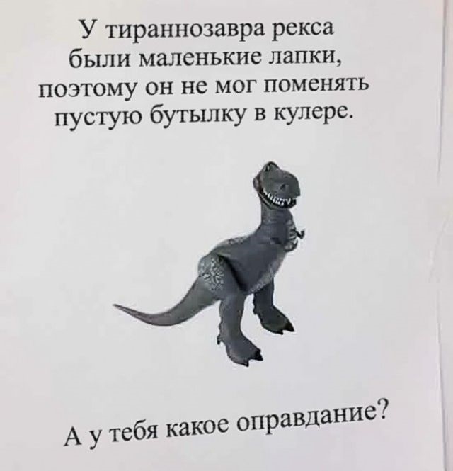 Приколы про коллег в картинках