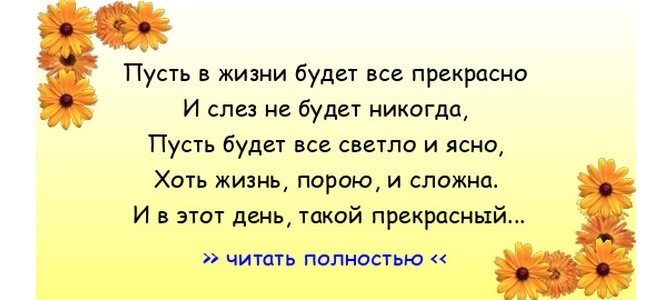 Пусть происходит чаще все то что дарит счастье картинки