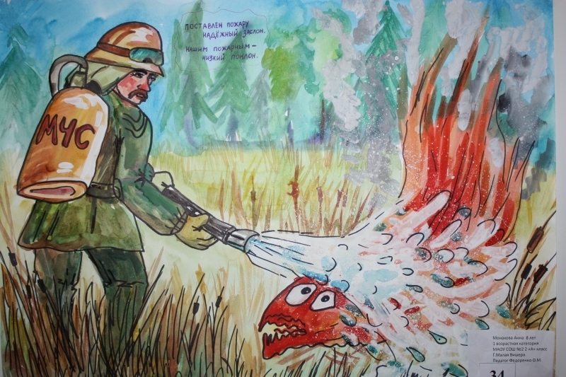 Без пожарищ. Рисунок на тему пожарная безопасность. Рисунки на пожарную тематику. Пожар рисунок. Детский рисунок на пожарную тему.