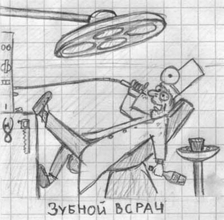 Рисунок карандашом приколы