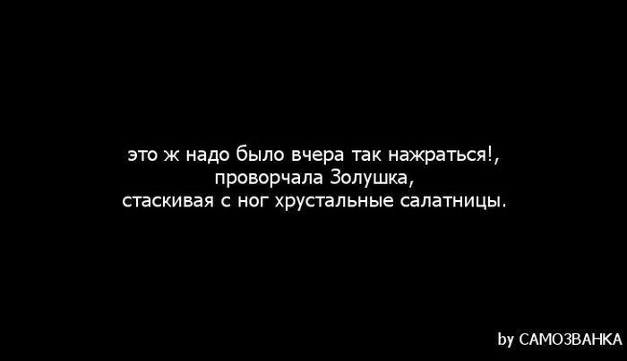 Видишь разрывается болит моя. Сердце разрывается на части. Цитаты про друзей на черном фоне. Прикольные статусы на черном фоне. Сердце разрывается от боли.