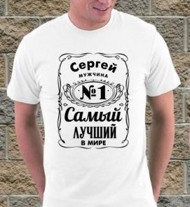 Сережа лучший картинки