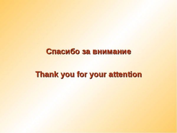 Спасибо на казахском языке картинки